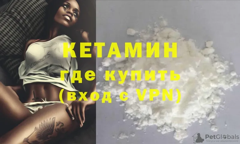 Кетамин ketamine  hydra зеркало  Химки  дарнет шоп 