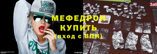 скорость mdpv Волосово