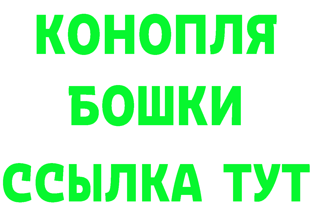 БУТИРАТ оксибутират маркетплейс это MEGA Химки