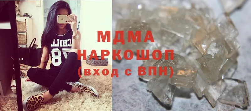 MDMA Molly  Химки 